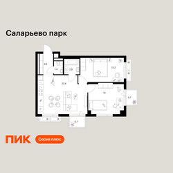 Планировка двухкомнатной(квартира) площадью 58 квадратных метров в ЖК “ЖК Саларьево парк”