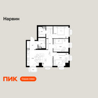Планировка трехкомнатной(квартира) площадью 73.8 квадратных метров в “Нарвин”