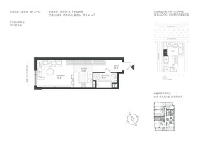 Планировка студии(квартира) площадью 33.4 квадратных метров в “ЖК Крылатская 33”