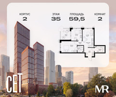 Планировка двухкомнатной(квартира) площадью 59.5 квадратных метров в “ЖК СЕТ”