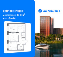 Планировка двухкомнатной(квартира) площадью 55.69 квадратных метров в “ЖК Квартал Строгино”