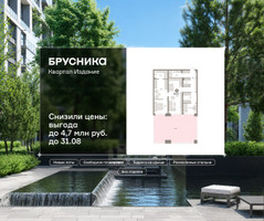 Планировка двухкомнатной(квартира) площадью 165.3 квадратных метров в “ЖК Квартал Издание”