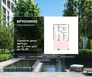 Планировка двухкомнатной(квартира) площадью 165.3 квадратных метров в ЖК “ЖК Квартал Издание”