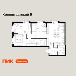 Планировка трехкомнатной(квартира) площадью 82.2 квадратных метров в ЖК “ЖК Кронштадтский 9”