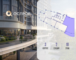 Планировка 4+ комнатной(квартира) площадью 172.72 квадратных метров в “ЖК Остров”