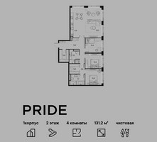Планировка 4+ комнатной(квартира) площадью 131.2 квадратных метров в “ЖК PRIDE (Прайд)”
