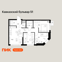 Планировка трехкомнатной(квартира) площадью 56.2 квадратных метров в “ЖК Кавказский бульвар 51”