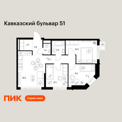 Планировка трехкомнатной(квартира) площадью 56.2 квадратных метров в ЖК “ЖК Кавказский бульвар 51”