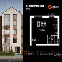 Планировка однокомнатной(квартира) площадью 30.02 квадратных метров в “ЖК Жаворонки Клаб”