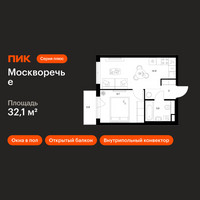 Планировка однокомнатной(квартира) площадью 32.1 квадратных метров в “ЖК Москворечье”