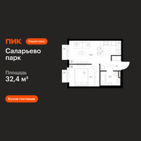 Планировка однокомнатной(квартира) площадью 32.4 квадратных метров в “ЖК Саларьево парк”