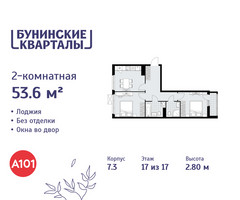 Планировка двухкомнатной(квартира) площадью 53.6 квадратных метров в “ЖК Бунинские кварталы”