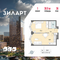 Планировка однокомнатной(квартира) площадью 38.9 квадратных метров в “ЖК ЗИЛАРТ”