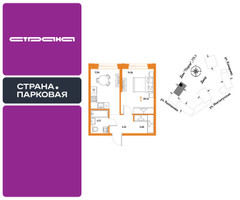 Планировка однокомнатной(квартира) площадью 38.42 квадратных метров в “ЖК Страна.Парковая”
