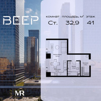 Планировка студии(квартира) площадью 32.85 квадратных метров в “ЖК Веер”
