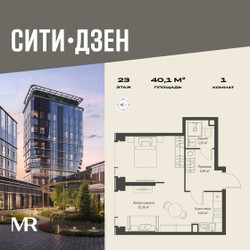 Планировка однокомнатной(квартира) площадью 40.05 квадратных метров в ЖК “Мультиквартал СИТИДЗЕН”