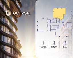 Планировка двухкомнатной(квартира) площадью 75.82 квадратных метров в “ЖК Остров”