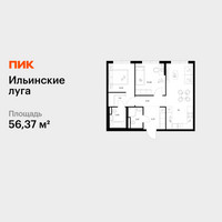 Планировка двухкомнатной(квартира) площадью 56.37 квадратных метров в “ЖК Ильинские луга”