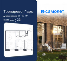 Планировка двухкомнатной(апартаменты) площадью 64.85 квадратных метров в “ЖК Апарт-отель Тропарево парк”