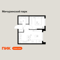 Планировка однокомнатной(квартира) площадью 36.3 квадратных метров в “ЖК Мичуринский Парк”