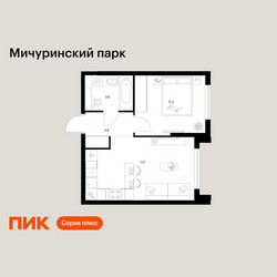 Планировка однокомнатной(квартира) площадью 36.3 квадратных метров в ЖК “ЖК Мичуринский Парк”
