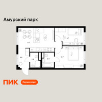 Планировка двухкомнатной(квартира) площадью 50.7 квадратных метров в “ЖК Амурский парк”