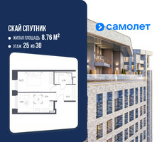 Планировка однокомнатной(апартаменты) площадью 42.91 квадратных метров в “ЖК Скай Спутник”