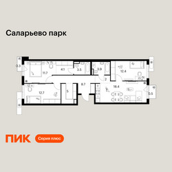 Планировка трехкомнатной(квартира) площадью 83.2 квадратных метров в ЖК “ЖК Саларьево парк”