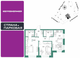 Планировка двухкомнатной(квартира) площадью 60.38 квадратных метров в “ЖК Страна.Парковая”