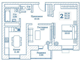 Планировка двухкомнатной(квартира) площадью 57.6 квадратных метров в ЖК “ЖК Новоград Монино”