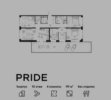 Планировка 4+ комнатной(квартира) площадью 119 квадратных метров в “ЖК PRIDE (Прайд)”