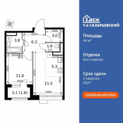 Планировка двухкомнатной(квартира) площадью 44.1 квадратных метров в ЖК “ЖК 1-й Саларьевский (Первый Саларьевский)”