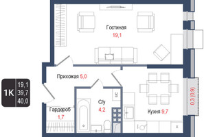 Планировка однокомнатной(квартира) площадью 39.7 квадратных метров в “ЖК КИНОКВАРТАЛ”