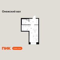 Планировка студии(квартира) площадью 28.3 квадратных метров в “ЖК Онежский вал”