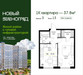 Планировка однокомнатной(квартира) площадью 37.8 квадратных метров в “ЖК Новый Зеленоград”