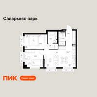 Планировка двухкомнатной(квартира) площадью 54.3 квадратных метров в “ЖК Саларьево парк”