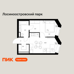 Планировка однокомнатной(квартира) площадью 34.1 квадратных метров в ЖК “ЖК Лосиноостровский парк”