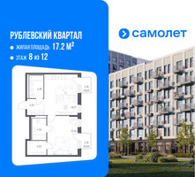 Планировка однокомнатной(квартира) площадью 55.64 квадратных метров в “ЖК Рублевский Квартал”