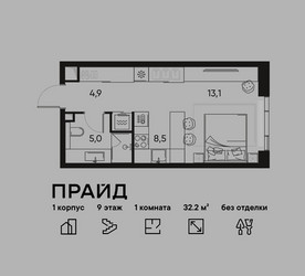 Планировка однокомнатной(квартира) площадью 32.2 квадратных метров в ЖК “ЖК PRIDE (Прайд)”