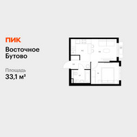 Планировка однокомнатной(квартира) площадью 33.1 квадратных метров в “ЖК Восточное Бутово”