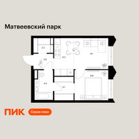 Планировка однокомнатной(квартира) площадью 37.5 квадратных метров в “ЖК Матвеевский парк”