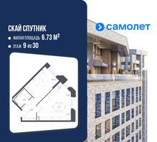 Планировка однокомнатной(апартаменты) площадью 50.56 квадратных метров в “ЖК Скай Спутник”