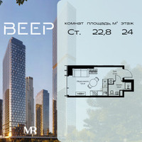 Планировка студии(квартира) площадью 22.8 квадратных метров в “ЖК Веер”