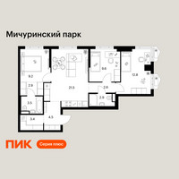Планировка трехкомнатной(квартира) площадью 72.9 квадратных метров в “ЖК Мичуринский Парк”