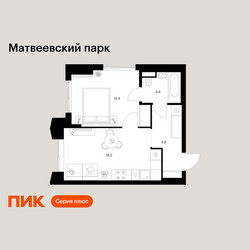Планировка однокомнатной(квартира) площадью 36.8 квадратных метров в ЖК “ЖК Матвеевский парк”