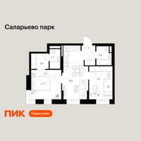 Планировка двухкомнатной(квартира) площадью 48.9 квадратных метров в “ЖК Саларьево парк”