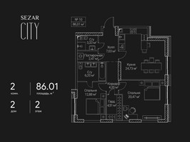 Планировка двухкомнатной(квартира) площадью 86.01 квадратных метров в “ЖК Сезар Сити”