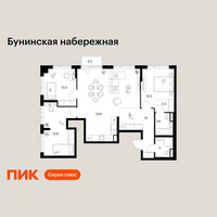 Планировка трехкомнатной(квартира) площадью 87.6 квадратных метров в “Бунинская набережная”