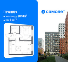 Планировка однокомнатной(квартира) площадью 43.58 квадратных метров в “ЖК Горки Парк”