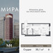 Планировка студии(квартира) площадью 30.06 квадратных метров в “Дом премиум-класса МИРА”